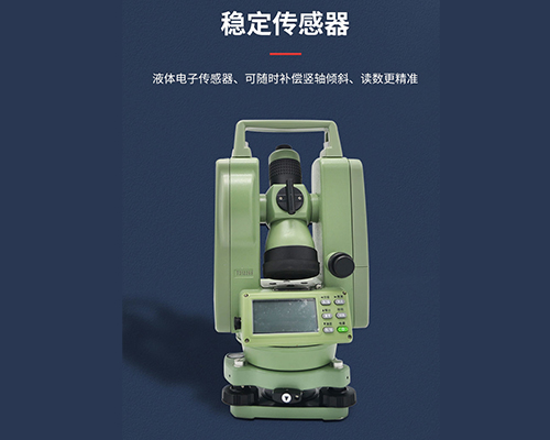 三鼎DT-02L经纬仪